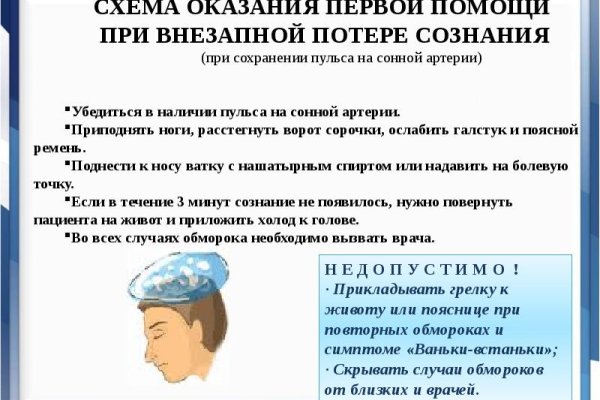 Kraken ссылка тг
