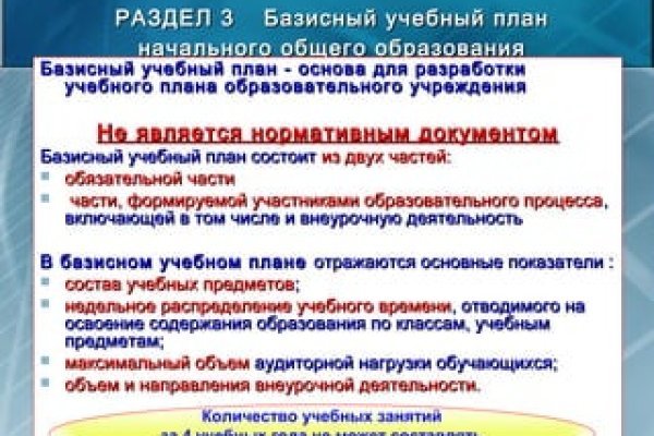 Купить наркоту