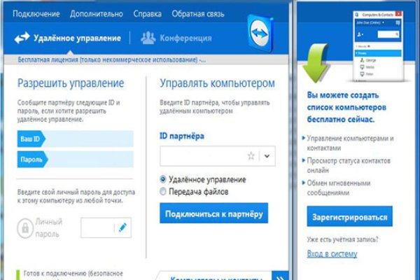 Hydra маркетплейс