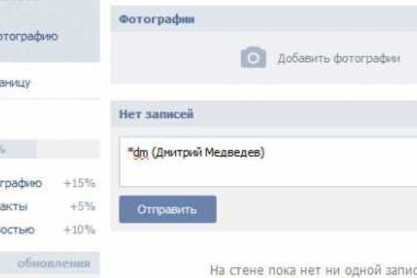 Kraken актуальное