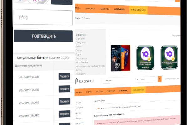Кракен зеркало рабочее на сегодня krakenat2krnkrnk com