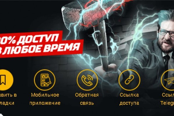 Кракен переход