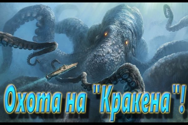 Кракен сайт нарк