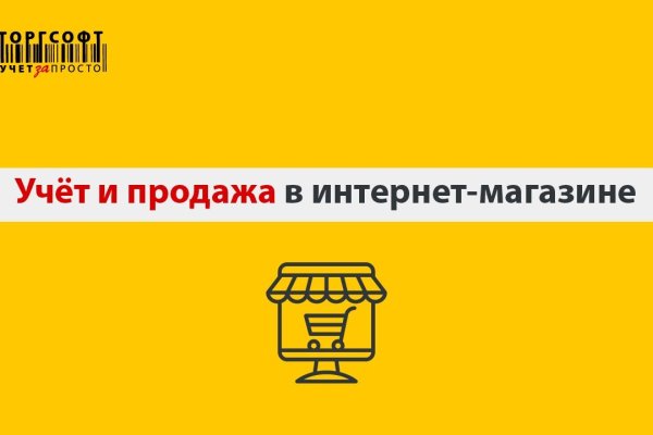Кракен гидра