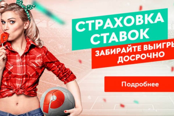 Кракен at