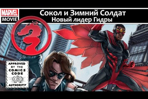 Кракен маркер даркнет