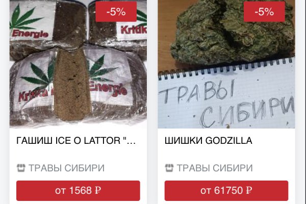 Kraken cc ссылка
