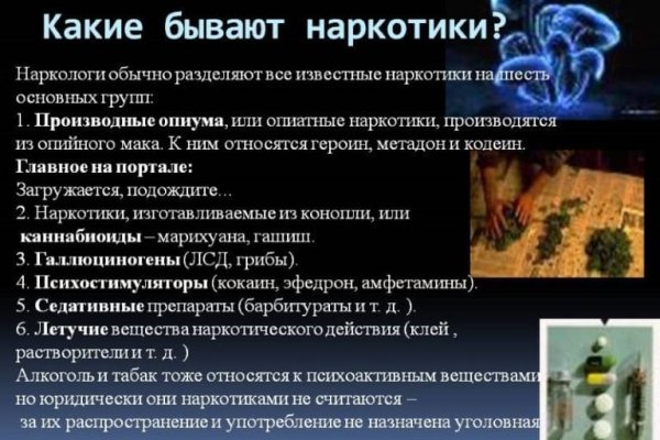 Kraken13 at сайт