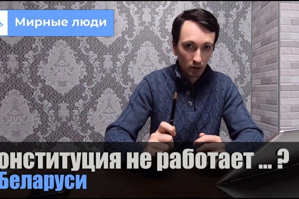 Кракен прямая ссылка