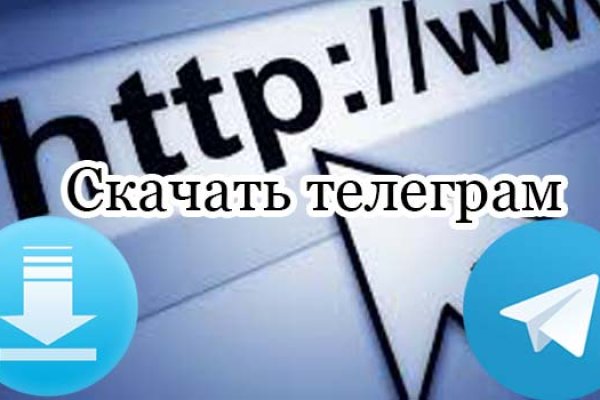Что такое кракен площадка