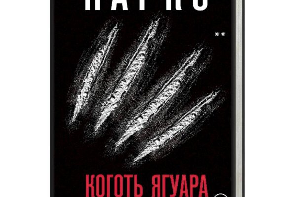 Кракен что там продают