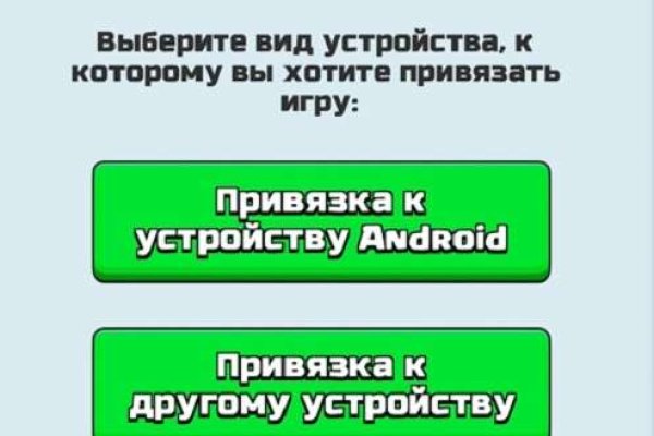 Кракен ссылка на тор официальная онион
