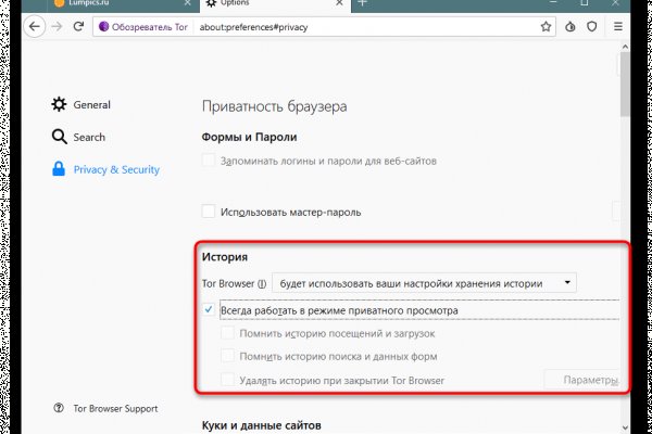 Магазин kraken даркнет