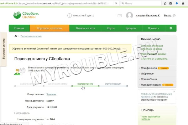 Кракен маркет даркнет скачать
