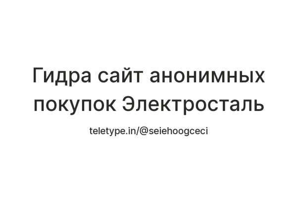 Kraken наркотики сайт
