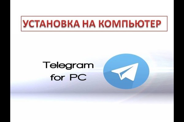 Kraken что это за сайт