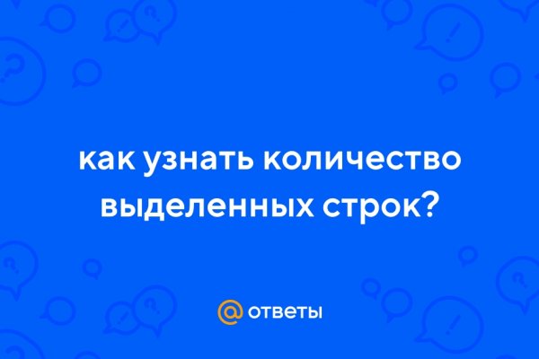 Кракена точка нет