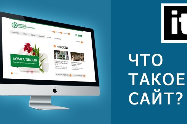 Кракен нар