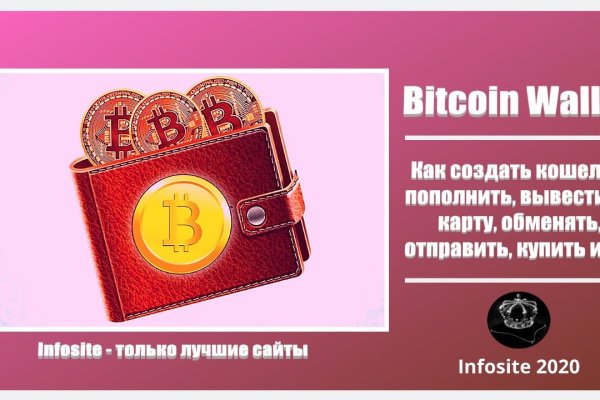 Линк кракена