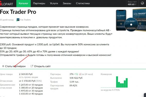 Сайт наркотиков купить