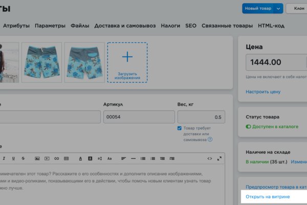 Ссылка для входа на сайт kraken