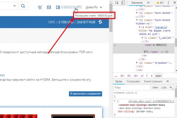 Кракен маркетплейс что продают