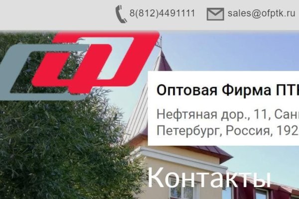 Кракен шоп даркнет