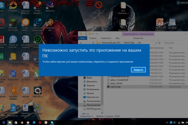 Что такое кракен сайт в россии