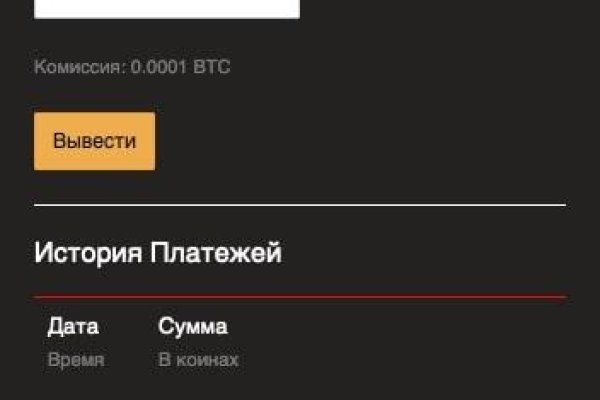 Ссылки на кракен at