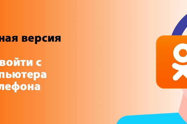 Как зайти на кракен с компа