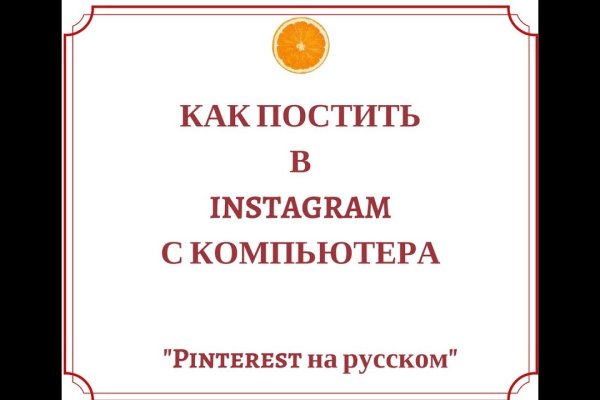 Kraken россия