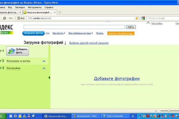Kraken что это за сайт