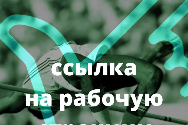 Кракен сайт войти