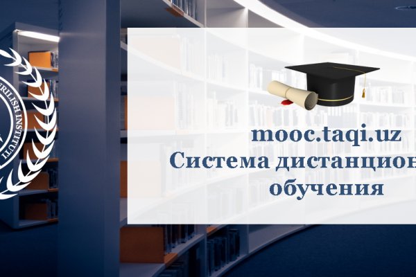 Ссылка на кракен krawebes