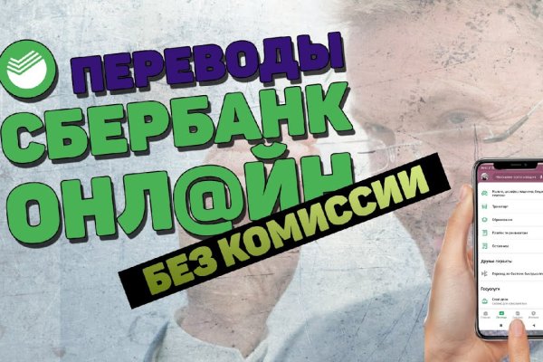 Kraken сайт зеркала