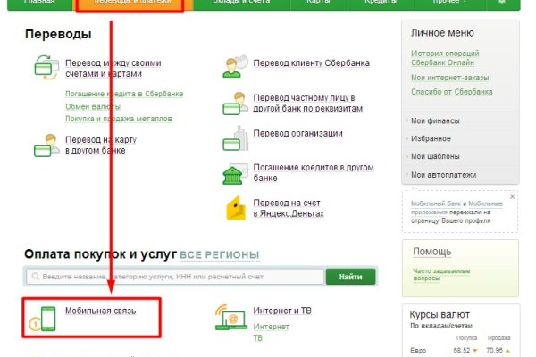 Кракен современный даркнет