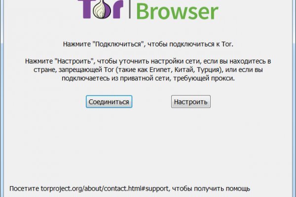 Kraken ссылка актуальная