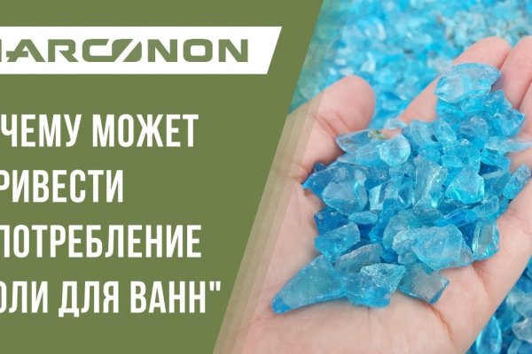 Кракен новый сайт