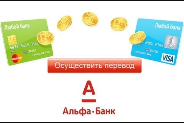 Где найти ссылку кракен