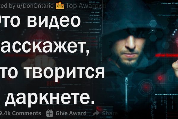 Кракен сайт что
