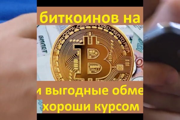 Адрес сайта кракен