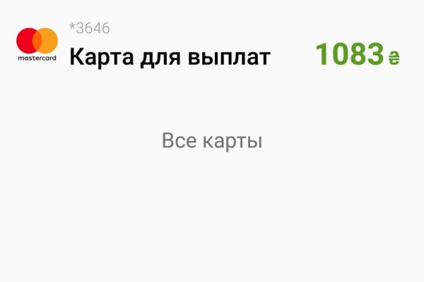 Ссылки даркнета