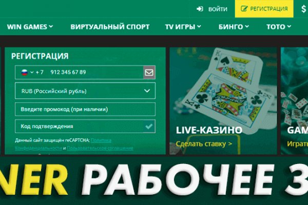 Ссылка на даркнет в тор