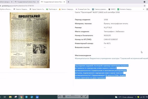 Кракен даркнет store kraken dark link