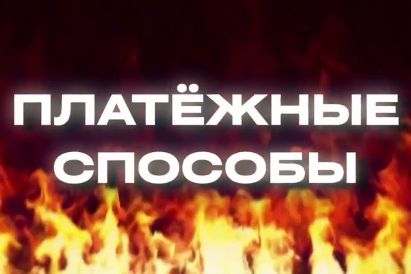 Кракен зеркало krakenat2krnkrnk com