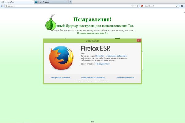 Кракен маркет даркнет слушать