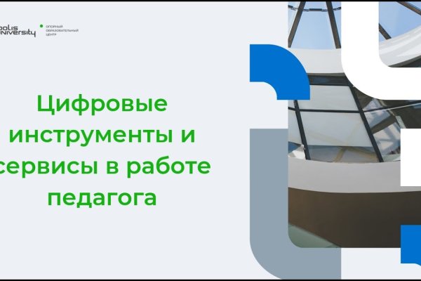 Кракен сайт в тор браузере ссылка
