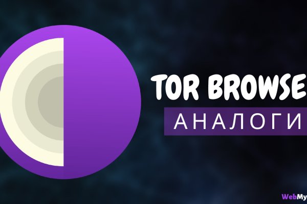 Вход в кракен