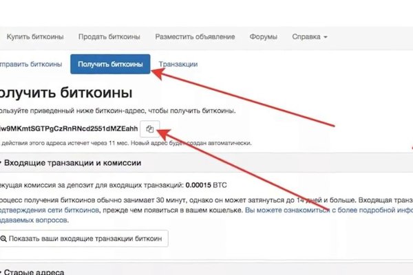 Kraken актуальные зеркала krakentor site