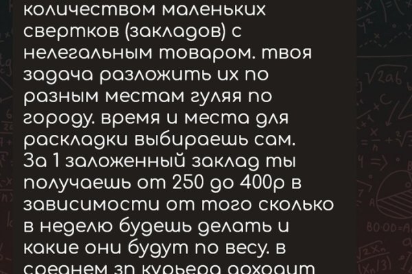 Как зайти в кракен с айфона